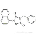 4-बेंज़िल-2- (नेफ्थलीन-1-यल) - [1,2,4] थियाडिज़ोलिडीन-3,5-डायोन कैस 865854-05-3
